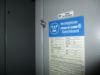 Picture of Westinghouse Pow-R-Line Switchboard 2500 Amp Fusible Main 480Y/277 Volt 3 Ph 4 W NEMA 1 R&G